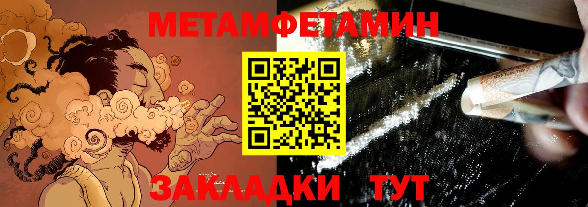 Верхний Уфалей  Амфетамин 98%  Вход с VPN 