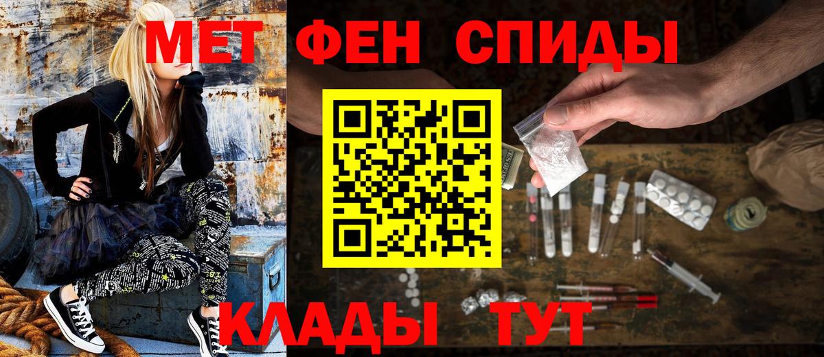 Амфетамин 97% Верхний Уфалей