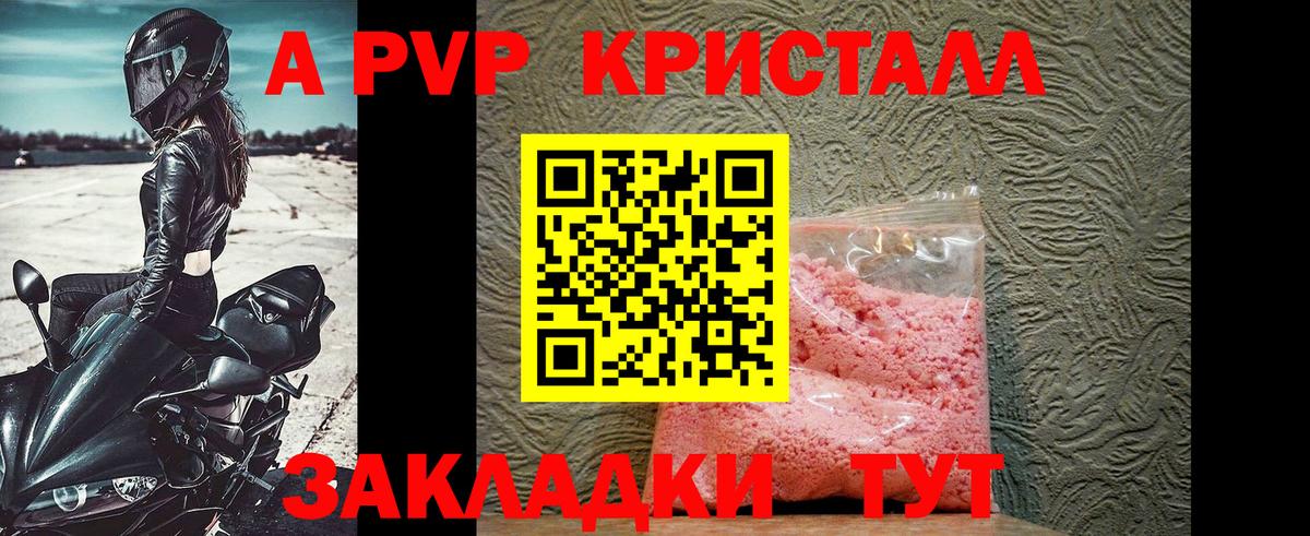 Альфа ПВП СК Верхний Уфалей
