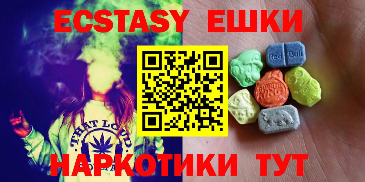 ЭКСТАЗИ Дубай  Экстази MDMA  ЭКСТАЗИ  Вход с VPN  Верхний Уфалей 