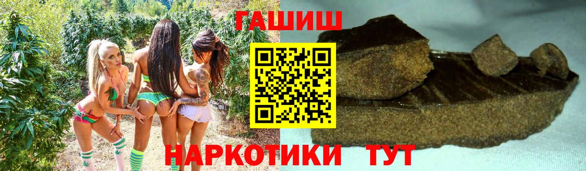 ГАШИШ ice o lator Верхний Уфалей