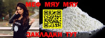спиды Апшеронск