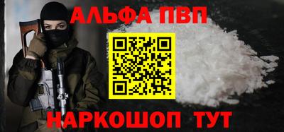 спиды Апшеронск