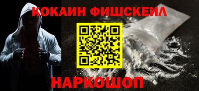 спиды Апшеронск
