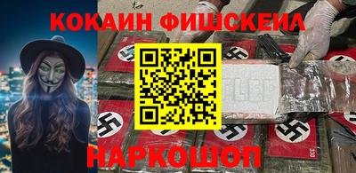 спиды Апшеронск