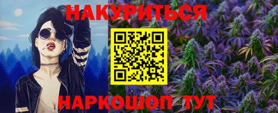амфетамин Апрелевка
