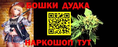 спиды Апшеронск