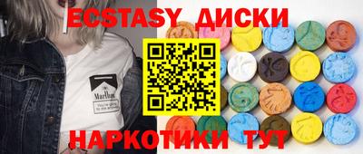 спиды Апшеронск