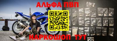 спиды Апшеронск