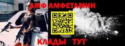 спиды Апшеронск
