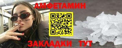 амфетамин Апрелевка