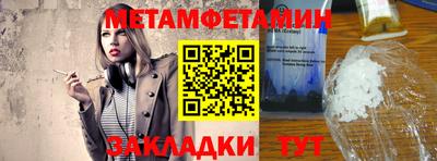 амфетамин Апрелевка