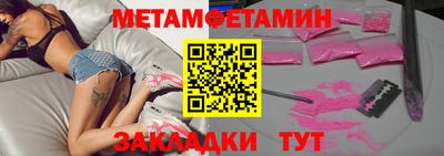 амфетамин Апрелевка