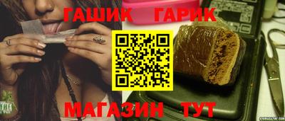 спиды Апшеронск