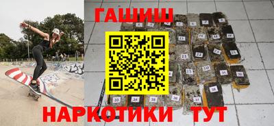 спиды Апшеронск