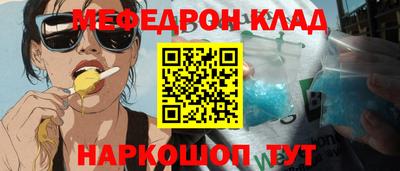 спиды Апшеронск