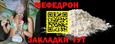 амф Гусь-Хрустальный