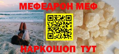 спиды Апшеронск
