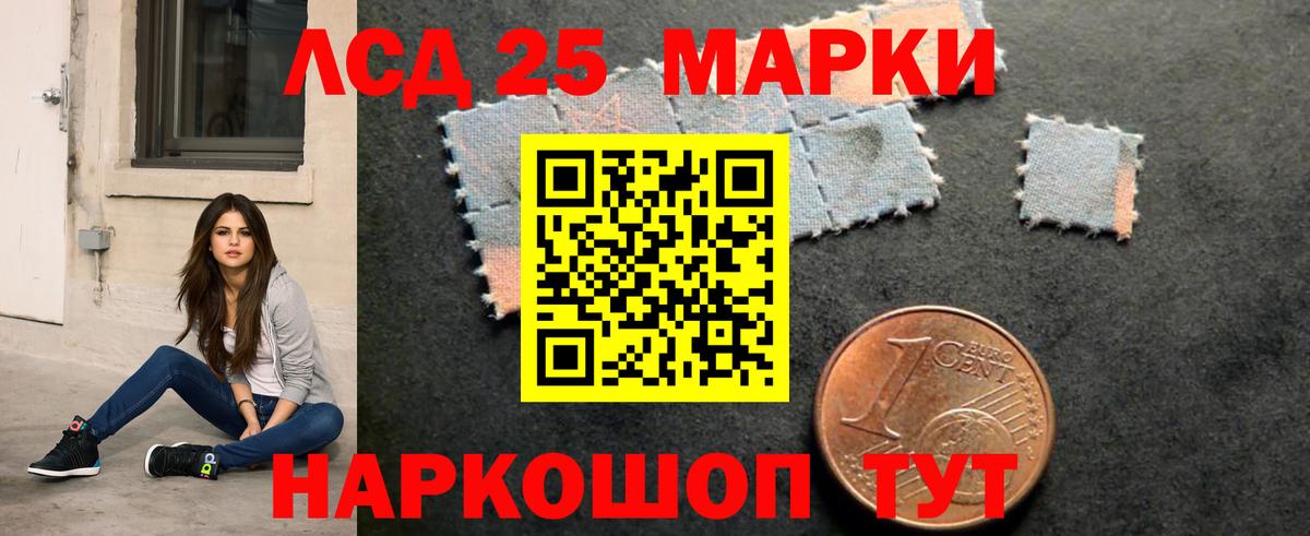 LSD-25 экстази ecstasy  Вход с VPN  LSD-25 экстази  Верхний Уфалей 