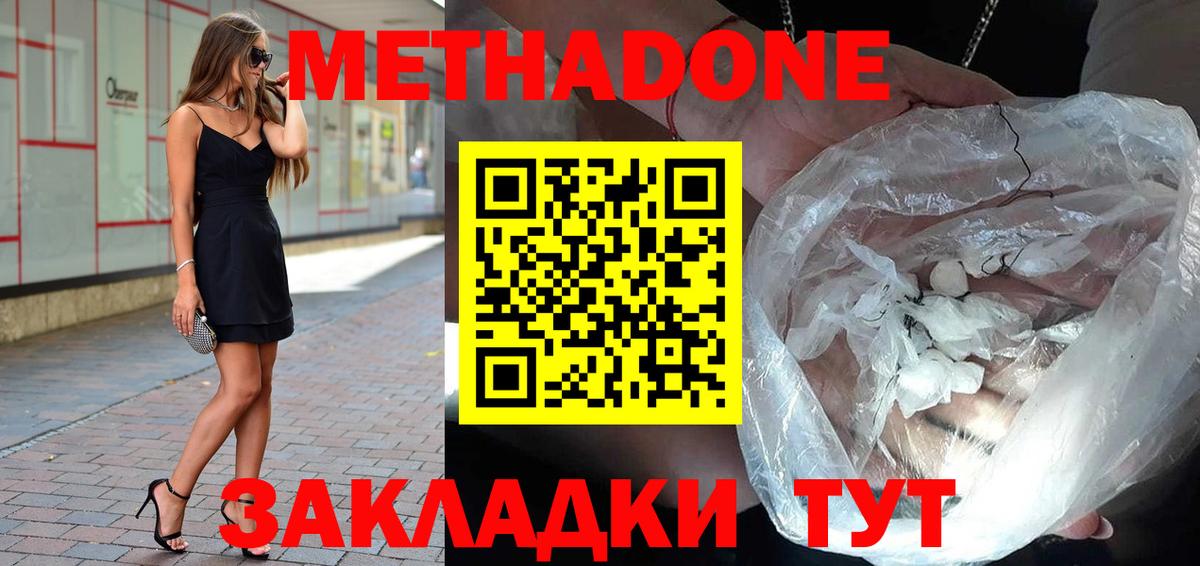 Бошки Шишки  МЕТАМФЕТАМИН  ГАШИШ  Верхний Уфалей  МЕФ  НБОМе  Мефедрон кристаллы  КОКАИН  Где купить  Вход с VPN 