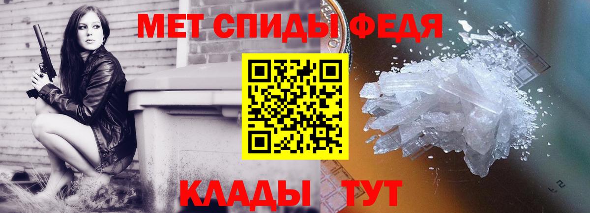 Метамфетамин винт  Вход с VPN  Верхний Уфалей  Метамфетамин винт 