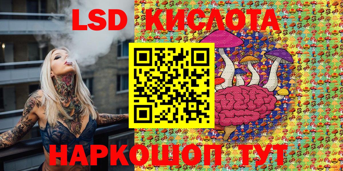 Марки N-bome 1,5мг  Марки N-bome  Вход с VPN  Верхний Уфалей  Марки N-bome 1,5мг 