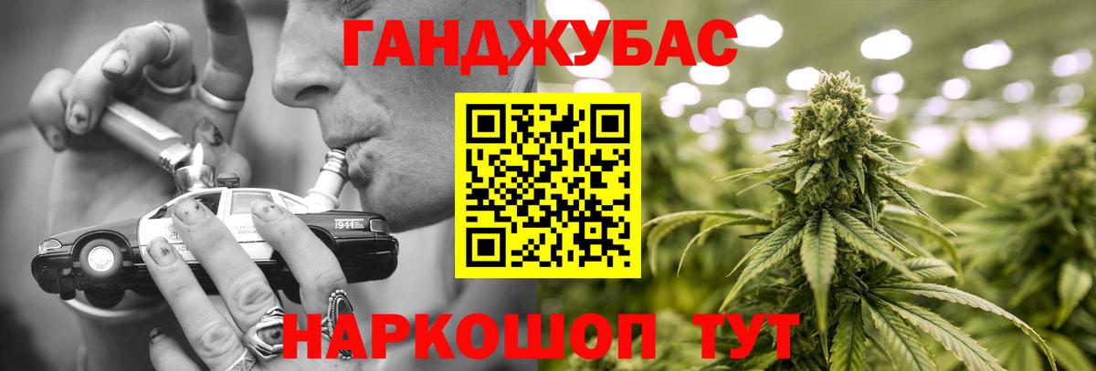 Каннабис VHQ Верхний Уфалей