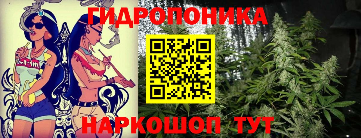 Верхний Уфалей  Марихуана планчик  Конопля THC 21%  Вход с VPN 